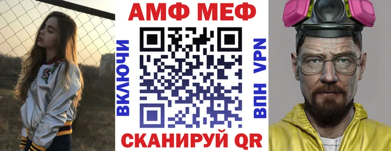 Amphetamine Premium  дарнет шоп  omg рабочий сайт  Щёлкино 