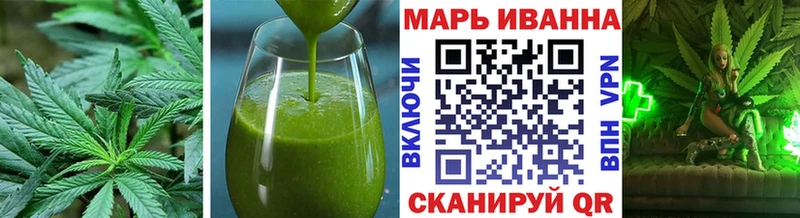 Печенье с ТГК марихуана  Щёлкино 
