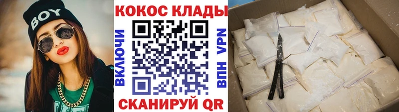 Cocaine Перу  кракен ССЫЛКА  Щёлкино 