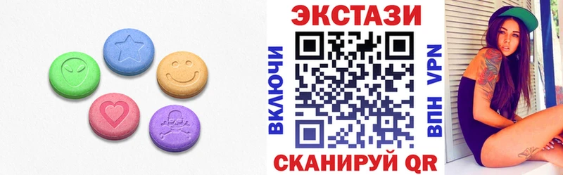 Экстази XTC  Щёлкино 