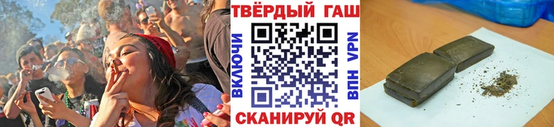 как найти закладки  площадка клад  ГАШ Cannabis  Щёлкино 