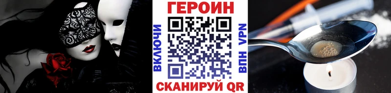 сколько стоит  Щёлкино  Героин Афган 