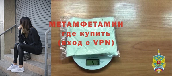экстази Вязники