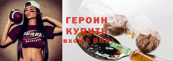 экстази Вязники