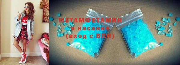 молекула духа Вязьма