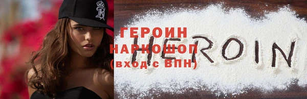 кокаин колумбия Горно-Алтайск
