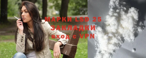 кокаин колумбия Горно-Алтайск