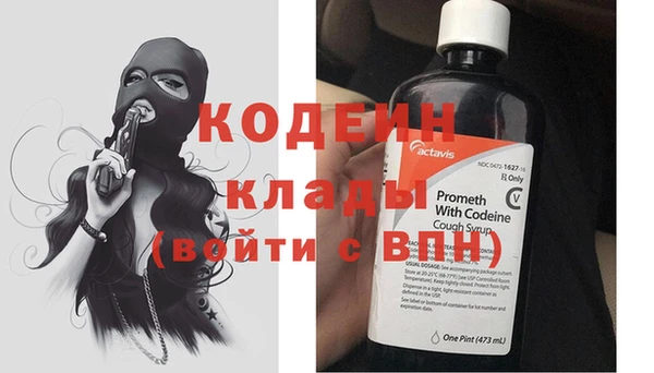 jwh Вяземский