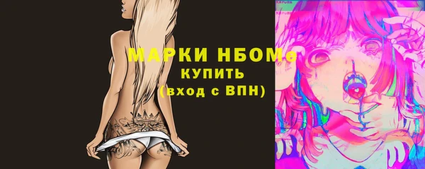 экстази Вязники