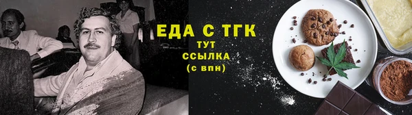 экстази Вязники