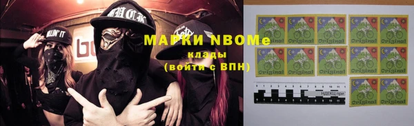 мефедрон Горняк