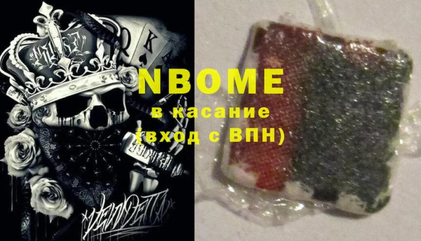 экстази Вязники