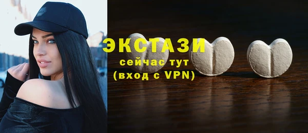 экстази Вязники