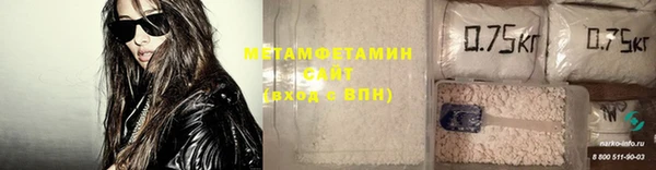 мефедрон Горняк