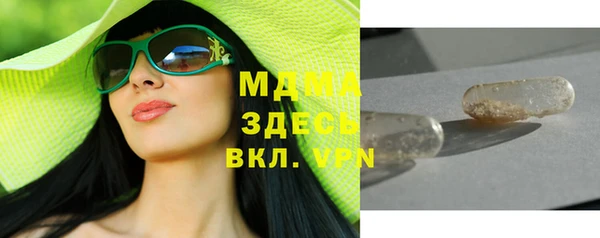 дистиллят марихуана Горнозаводск