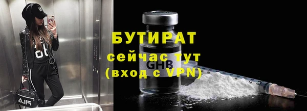 молекула духа Вязьма