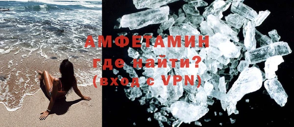 jwh Вяземский