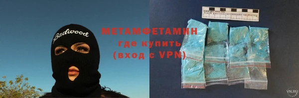 jwh Вяземский