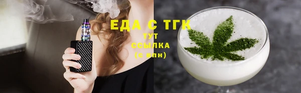 экстази Вязники