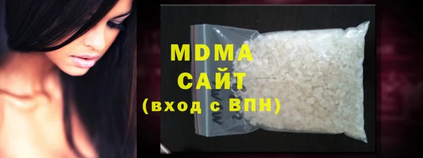 экстази Вязники