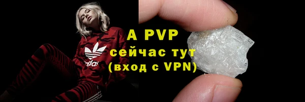 мефедрон Горняк
