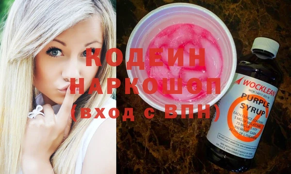 jwh Вяземский
