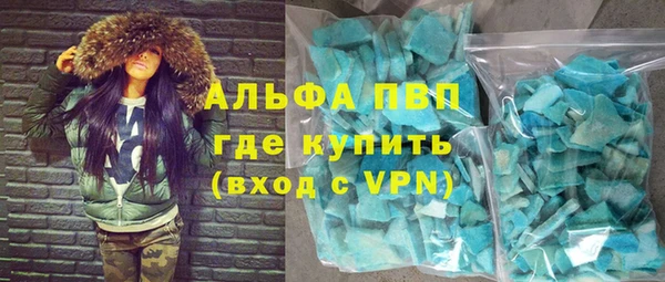 экстази Вязники