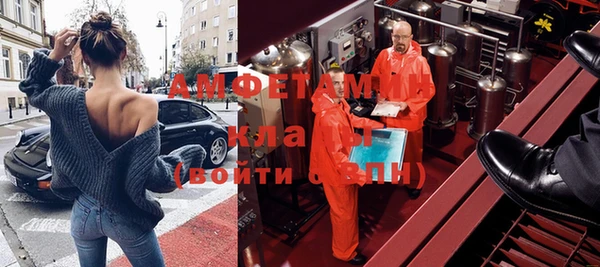 экстази Вязники