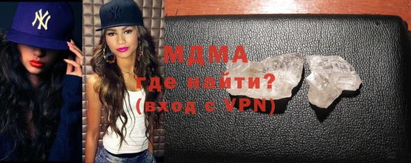 кокаин VHQ Сосновка