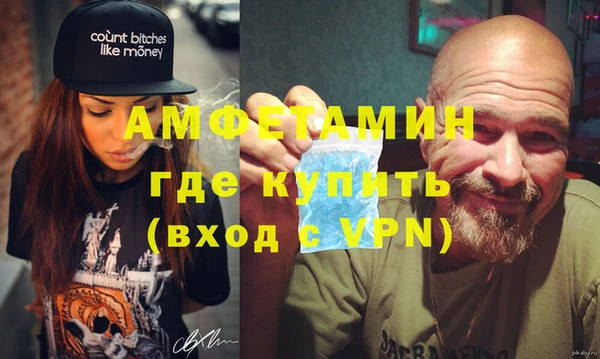 jwh Вяземский