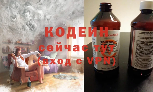 экстази Вязники