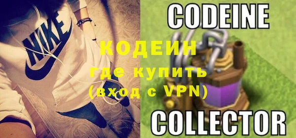 прущий лед Сосновоборск