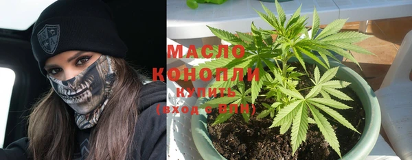 дистиллят марихуана Горнозаводск
