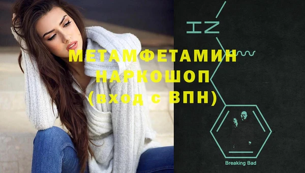 молекула духа Вязьма