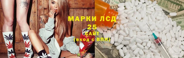 мефедрон Горняк