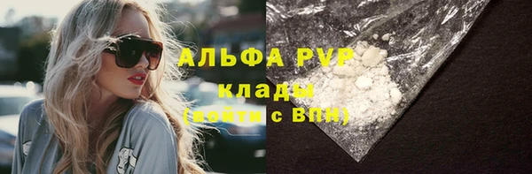 jwh Вяземский