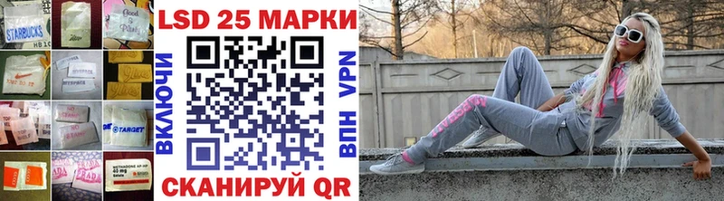 ЛСД экстази кислота  как найти   Щёлкино 