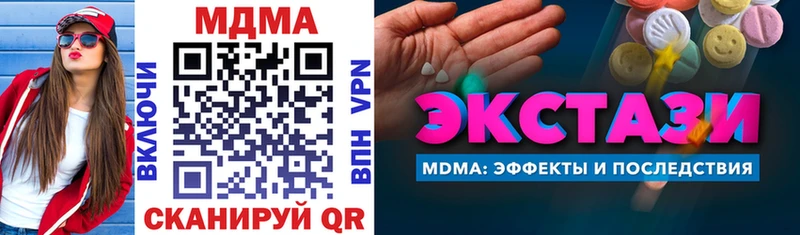 где продают наркотики  Щёлкино  MDMA crystal 