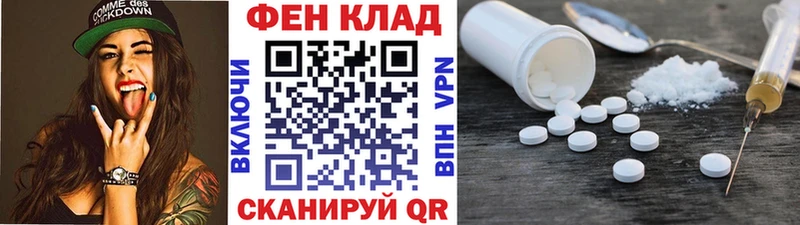 МЕТАМФЕТАМИН витя  где найти   Щёлкино 