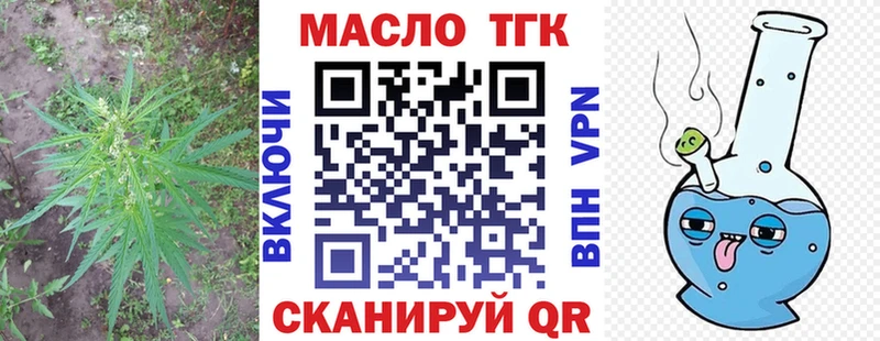 Дистиллят ТГК Wax  Щёлкино 