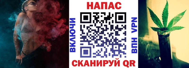 как найти закладки  Щёлкино  Бошки Шишки Ganja 